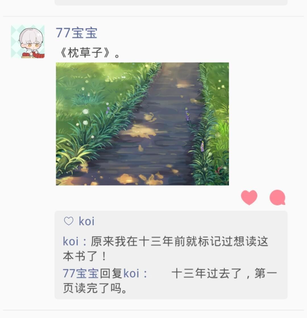 齐司礼与众不同的魅力齐司礼小嘴巴 不说话[doge] 