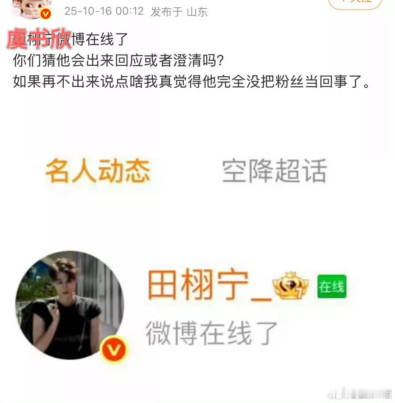 我不中了 ​​​