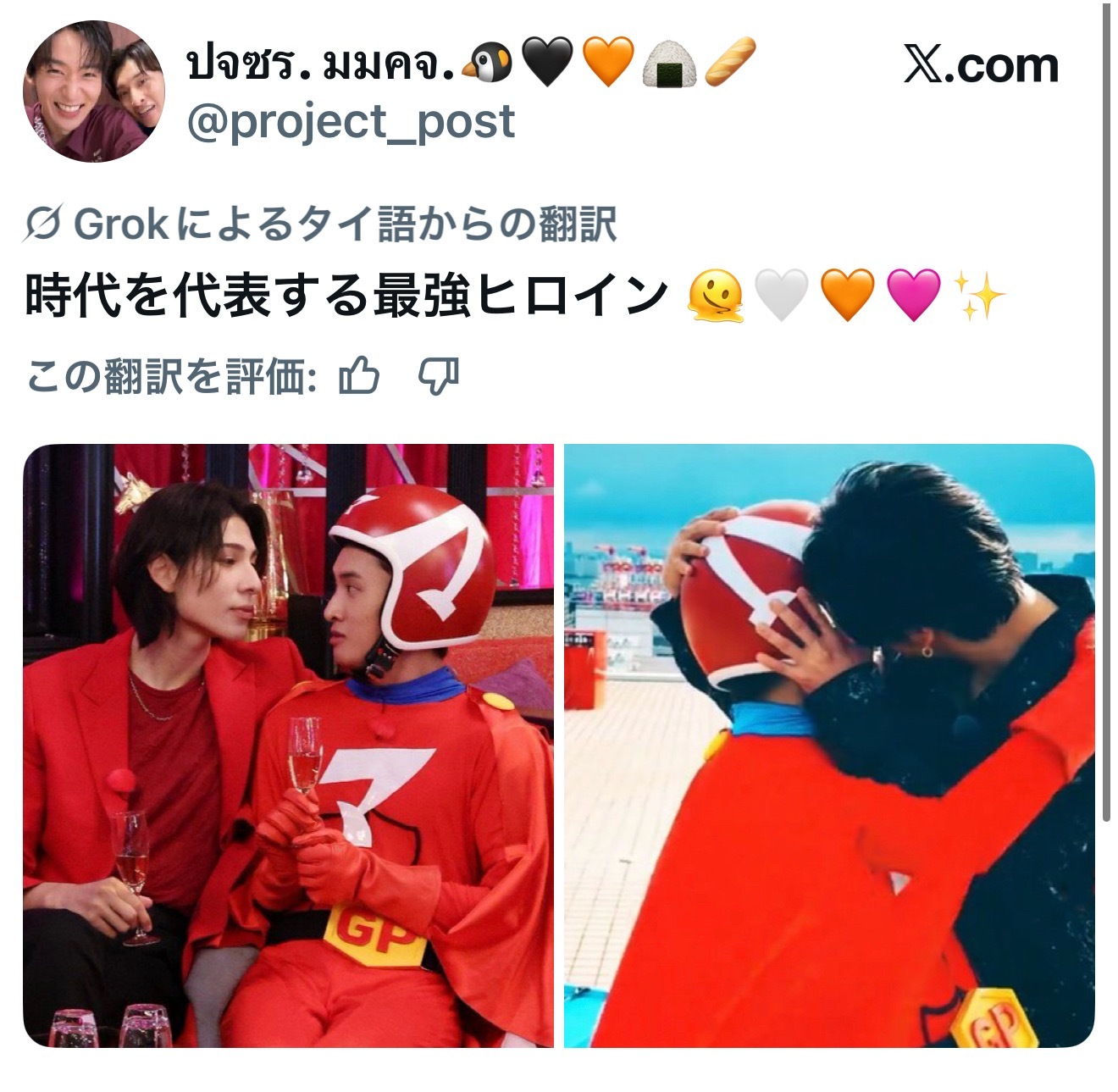 地表最強女主？？ 