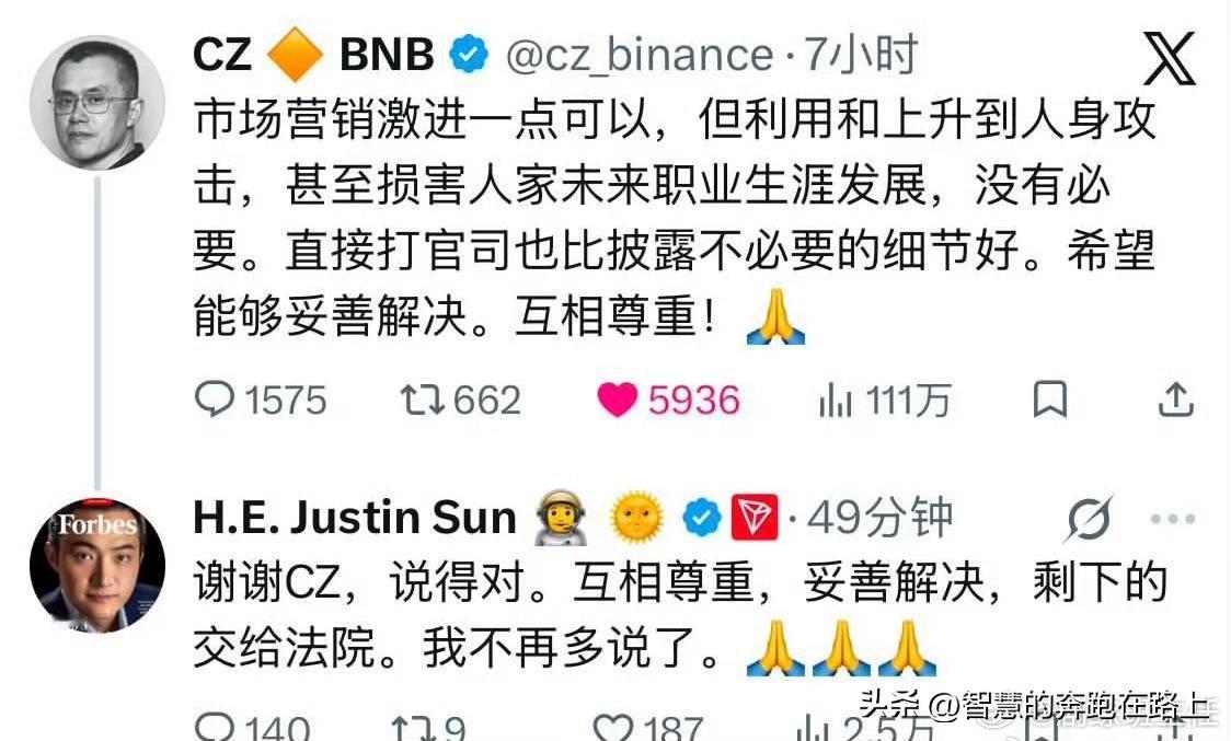 孙宇晨人缘也太差了吧，这件事几乎就没有站他那边的，都在骂他[泪奔]