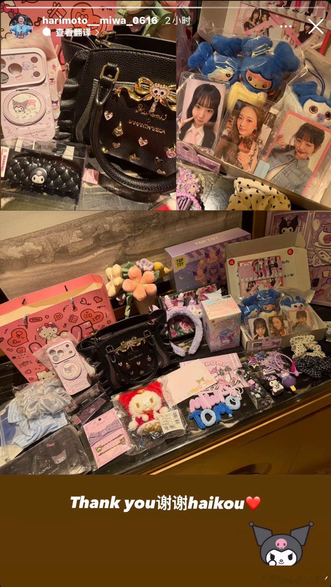 美和又是收获满满的一站啊～新加坡见说不定能拿到一个大奖杯哦