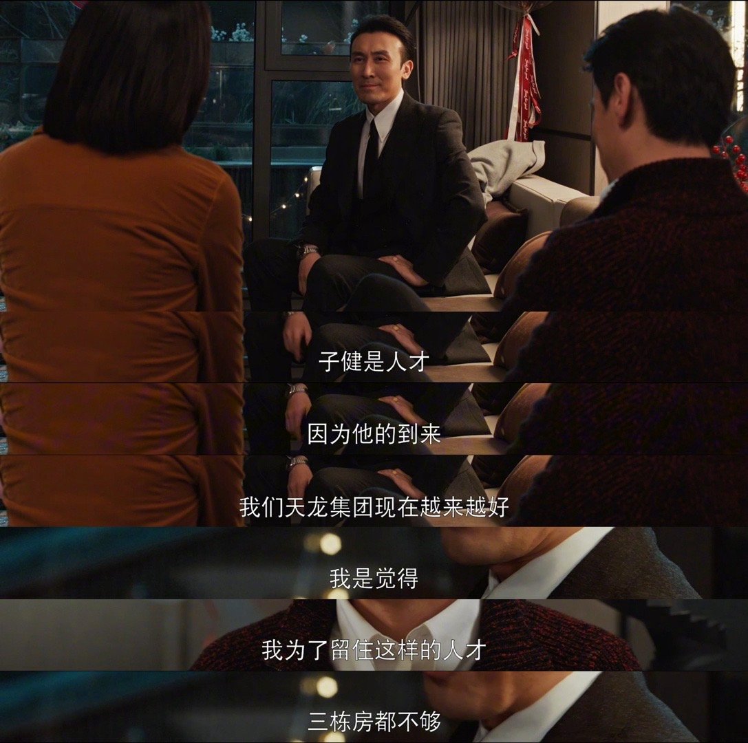 以法之名陈胜龙把反派俩字写脸上了 以法之名中陈胜龙一登场，反派感觉太强烈，就像阴