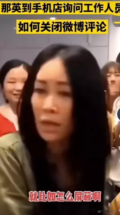 那英也害怕了，询问工作人员怎么关闭微博评论。澳门这次演唱会丢人显眼，把祖国的生日