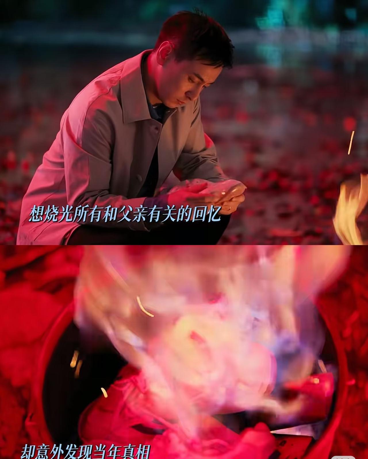 《人之初》：大结局来了，原来杀死曲梦的是徐鹏。
徐鹏在儿子小时候的球鞋里留下一封