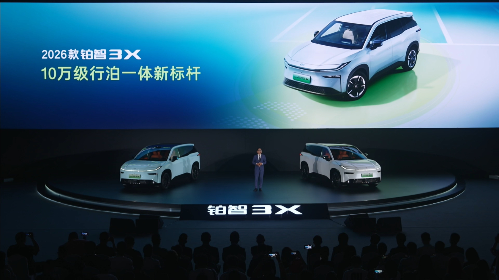 丰田铂智3X销量突破10万台 2026款铂智3X升级非常实在，10万级直接安排了
