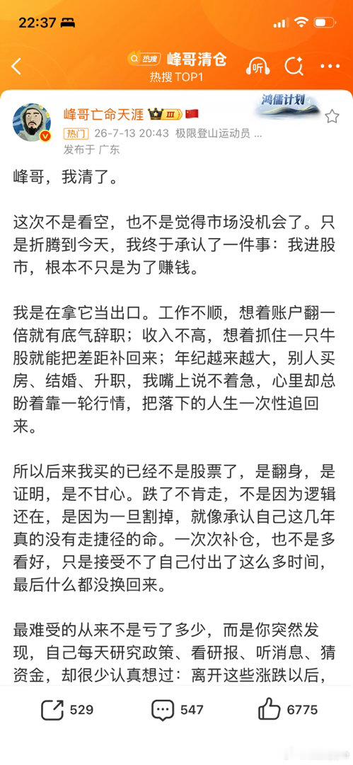 几个让你失去vvip的方法：1. 让你的活力创作分不达标；2.让你变黄。我以前账