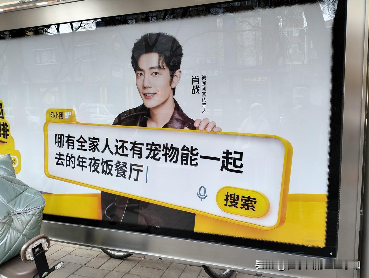 话说这50万亿属于多少人？这些老爷们，您各位看霍爷我够贵吗？能替吗？ ​​​