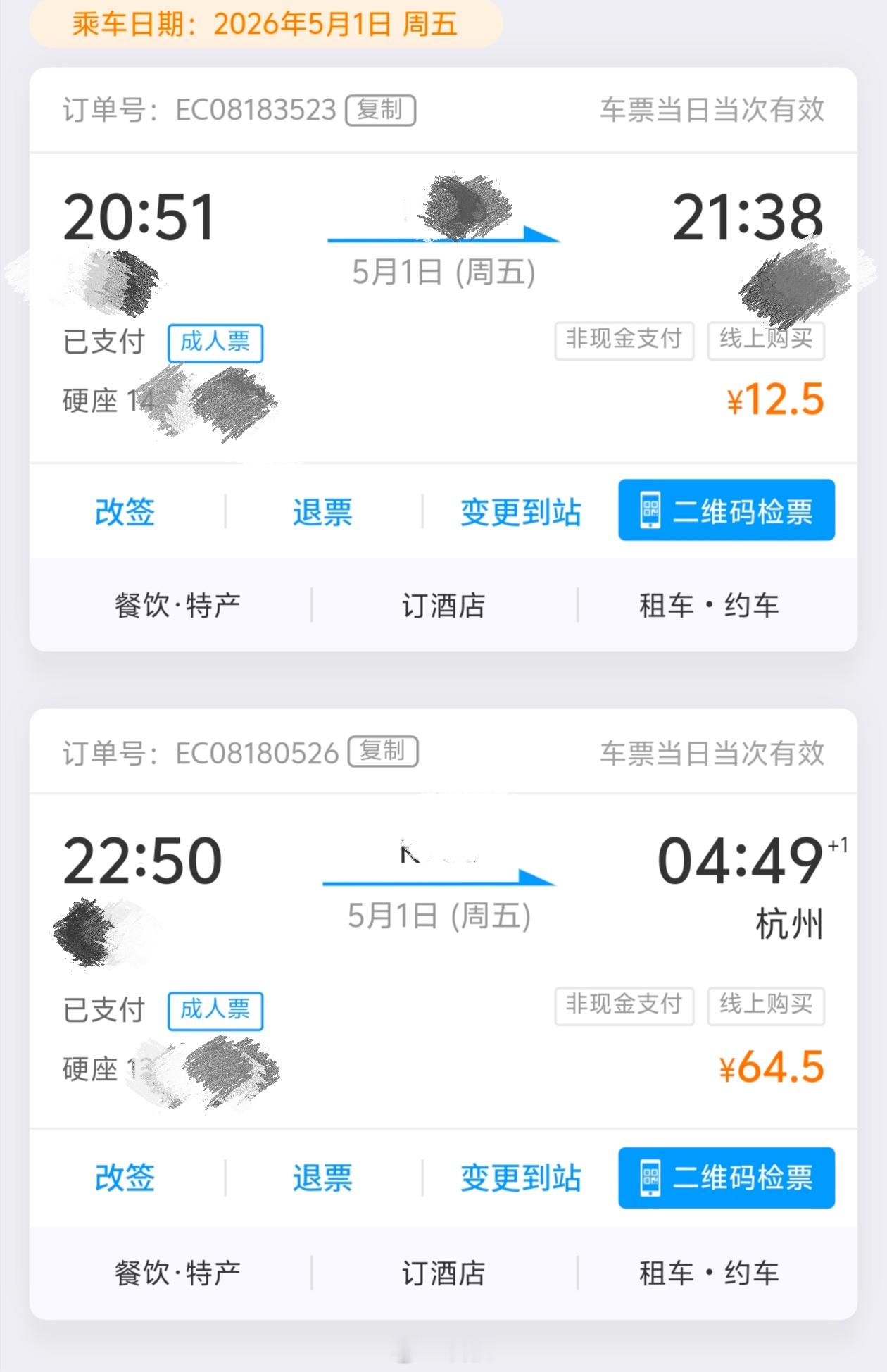 又是最贫穷的打法。 