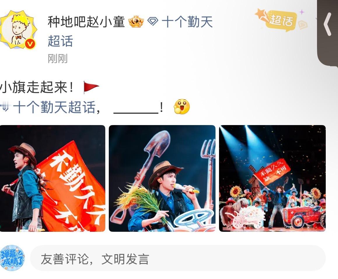 赵小童是天使我确定赵小童是天使 