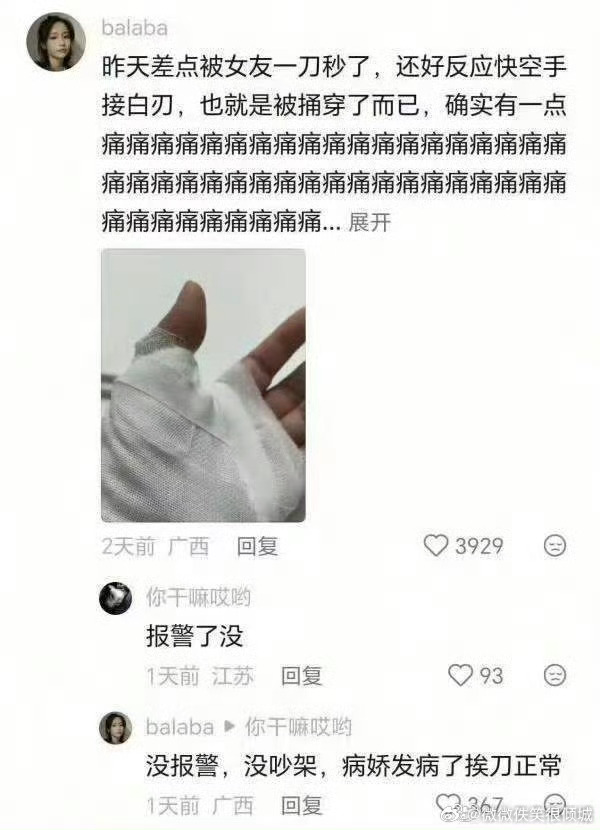 房千 