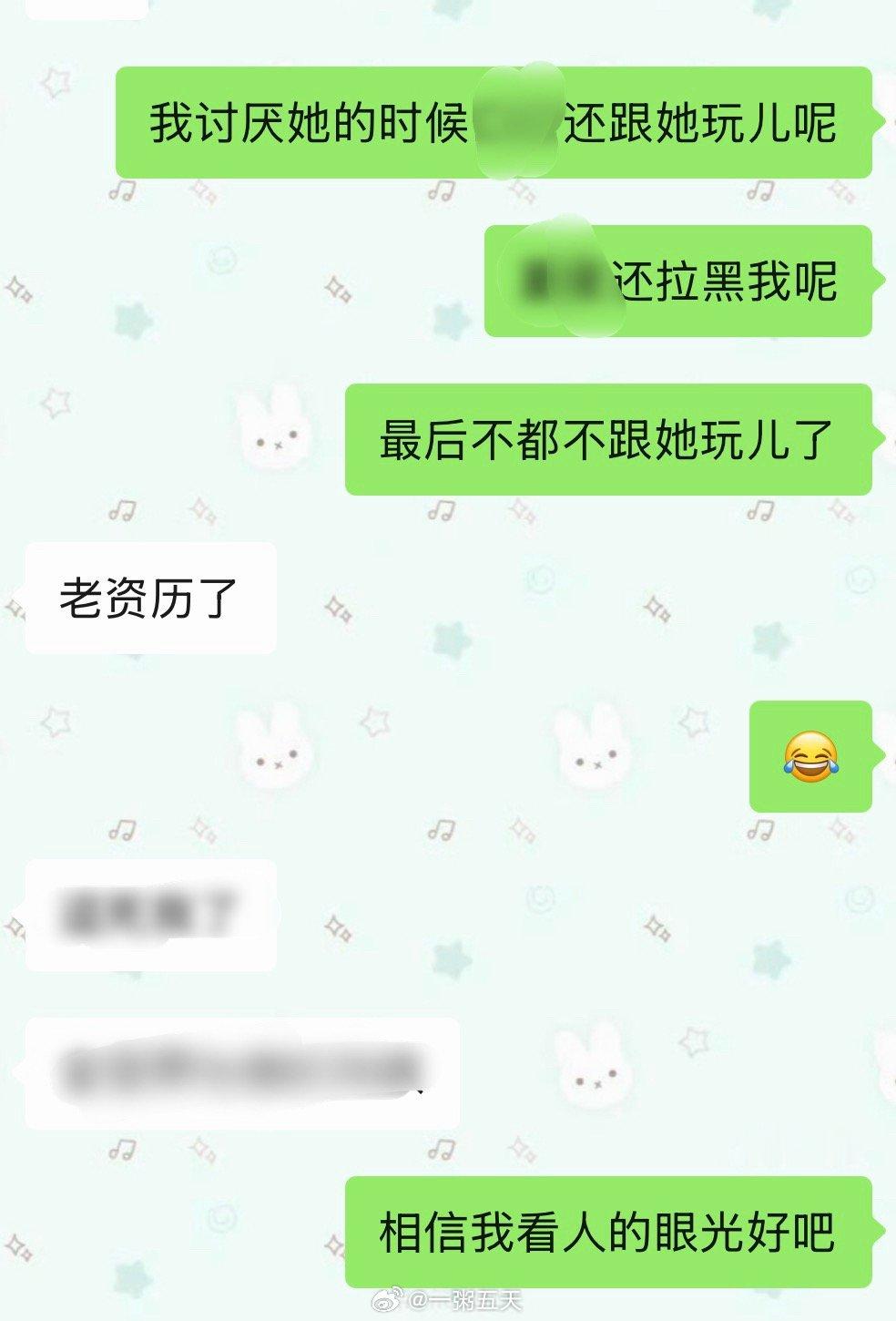 yzwt唯一真预第一轮就被投走了