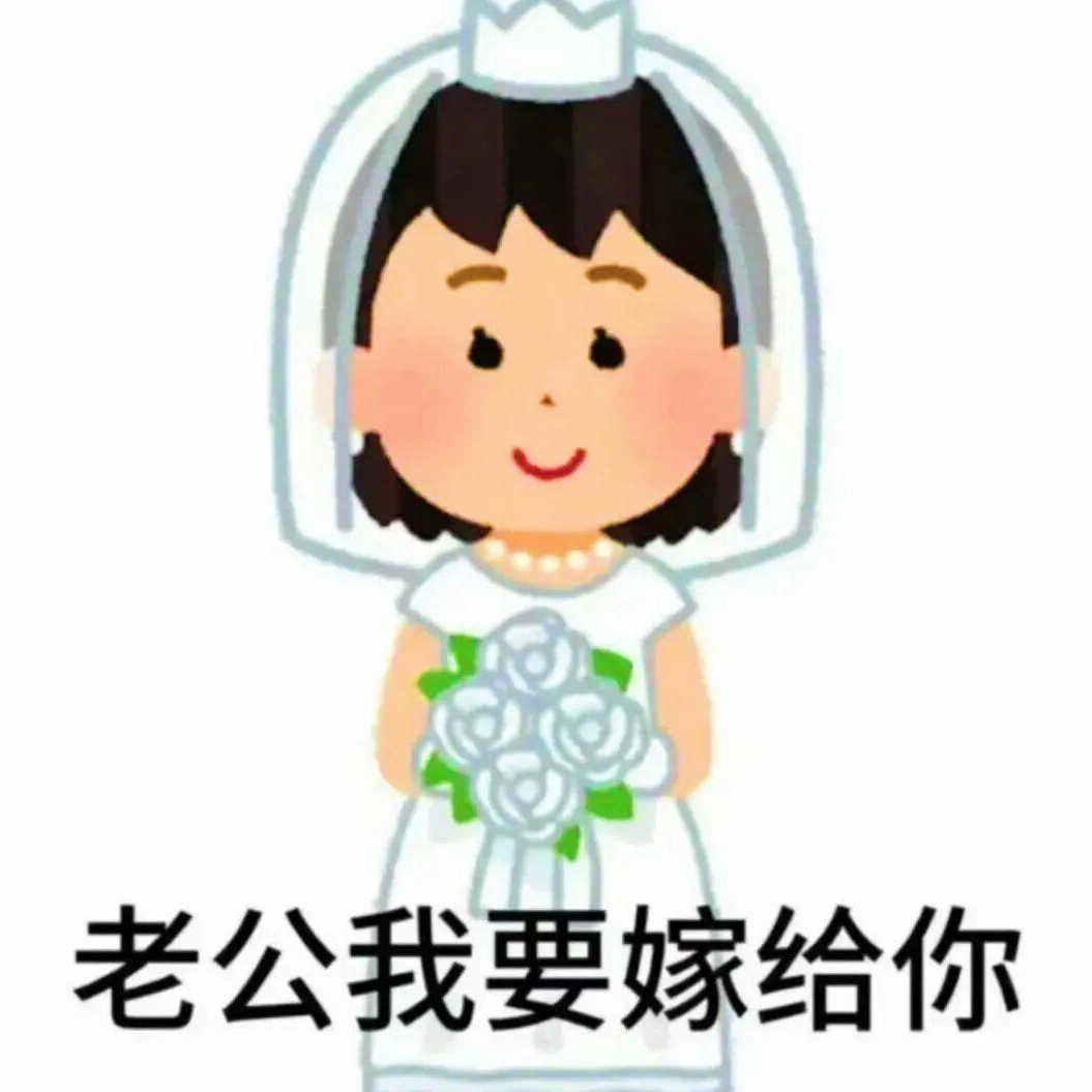 最喜欢有事业心的小女孩了 