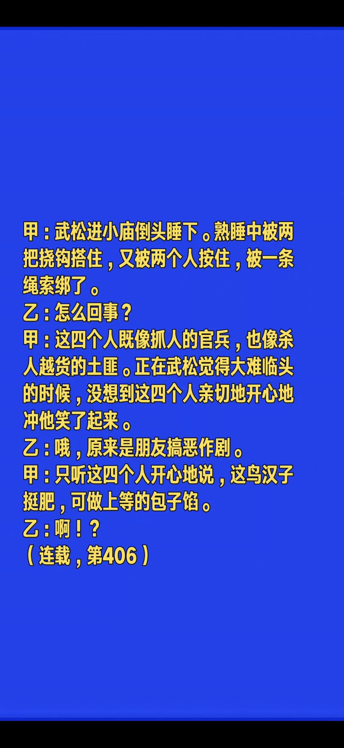 @抖音小助手