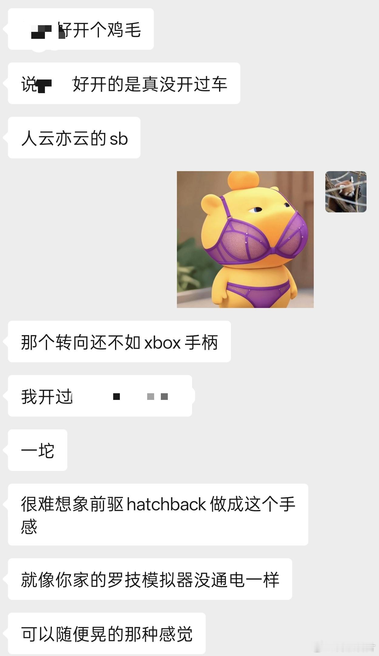 我有时候觉得，说话很 mean 真的是一种天赋