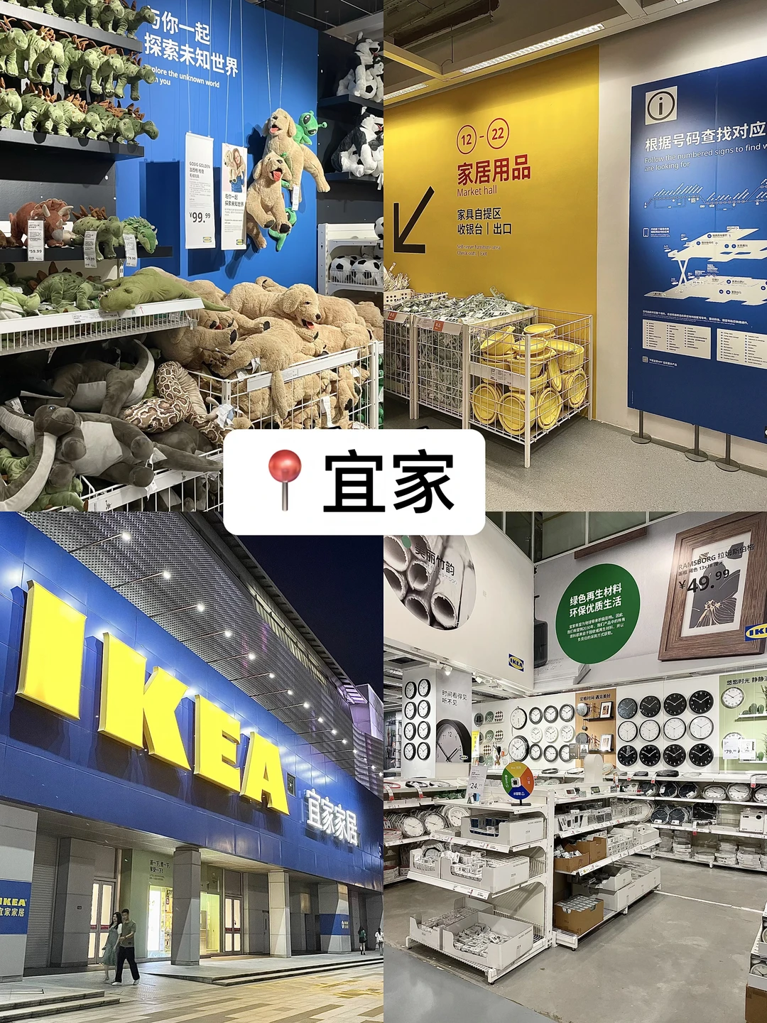 假期第一站✈️广州！！！附免费游玩攻略 …🆓