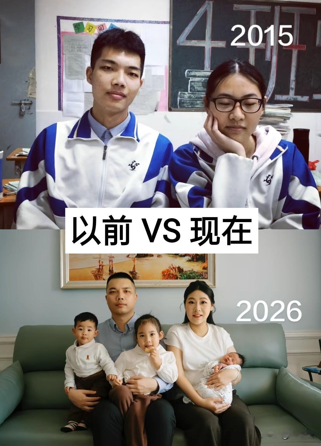 15对时隔多年“情侣”以前VS现在校园到婚纱  初恋回忆照