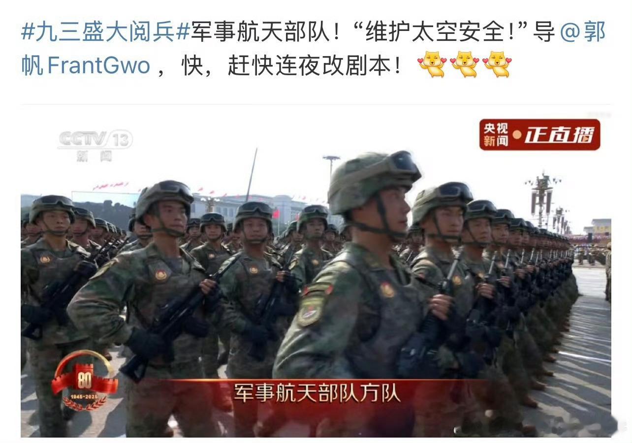 无人机 科幻刘慈欣的梦想照进现实，压力给到了郭帆我觉得球3得提档，否则要成纪录片