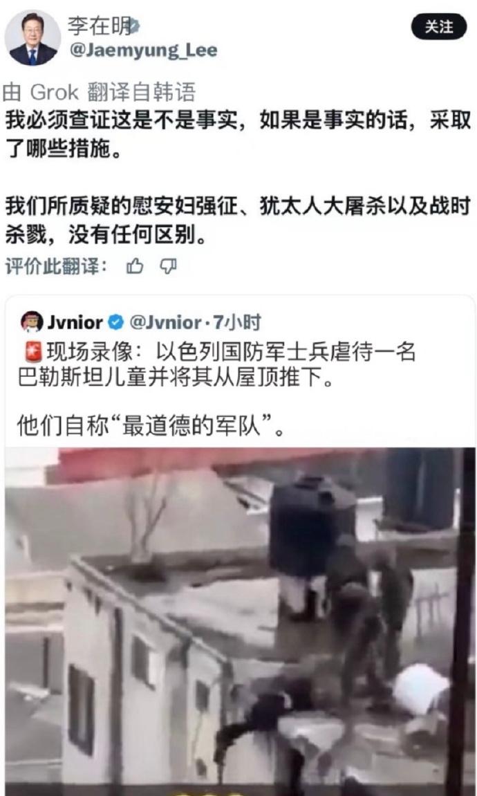李在明这波太刚了！直接跟以色列硬刚，要查以军虐童视频真相，比尹锡悦硬气百倍
 