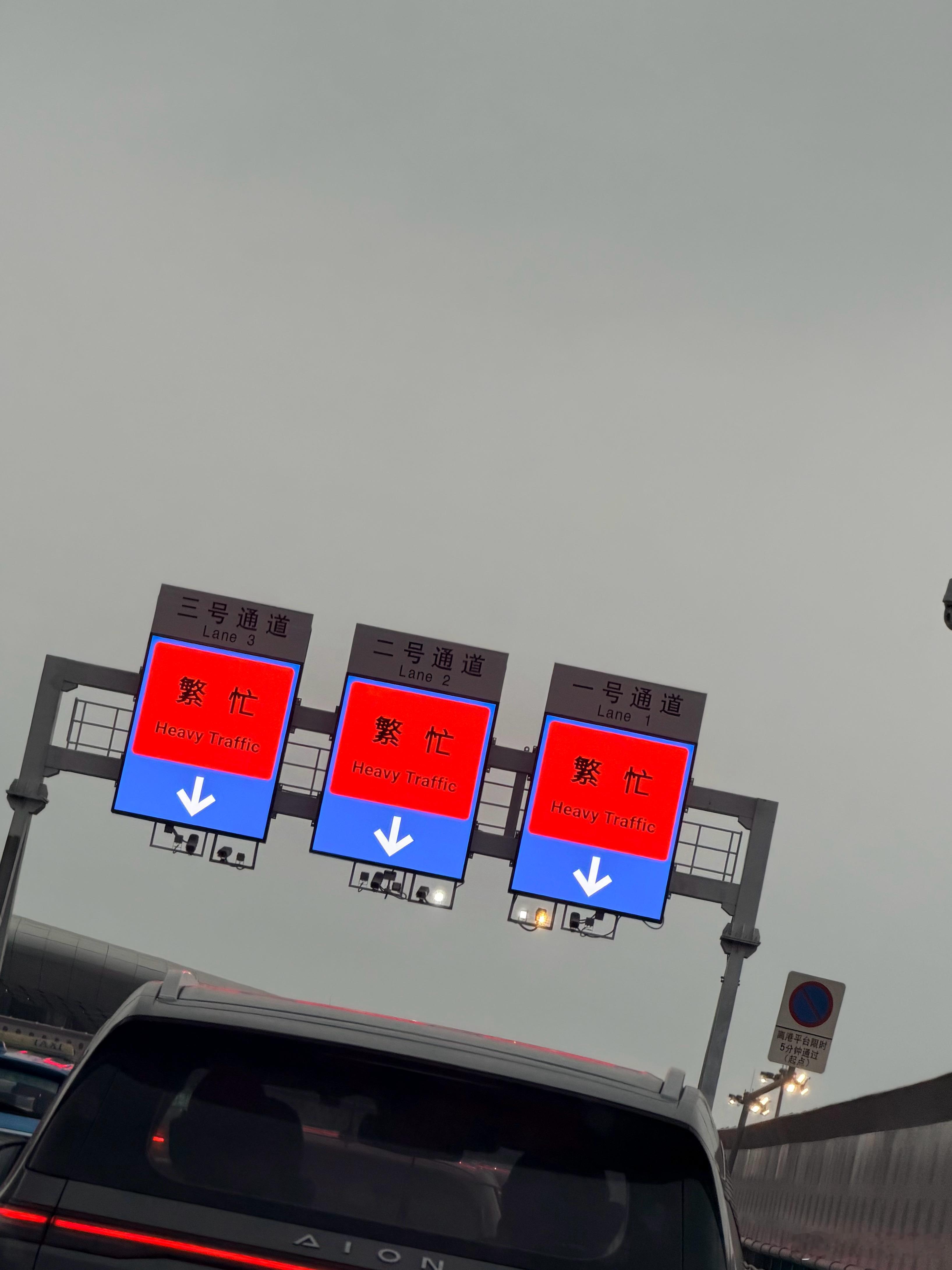 深圳的人的深圳 真的很忙6点的机场已经繁忙了 