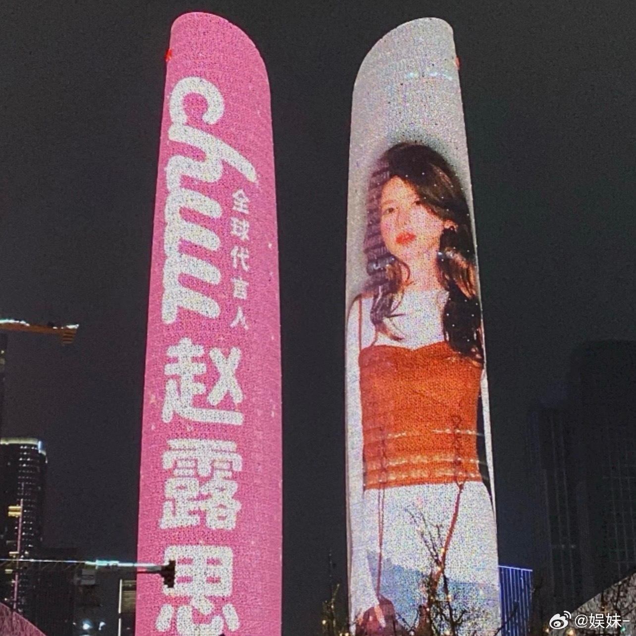 品牌妈妈好宠，赵露思即将五登双子塔一登 2024年4月 Versace范思哲二登