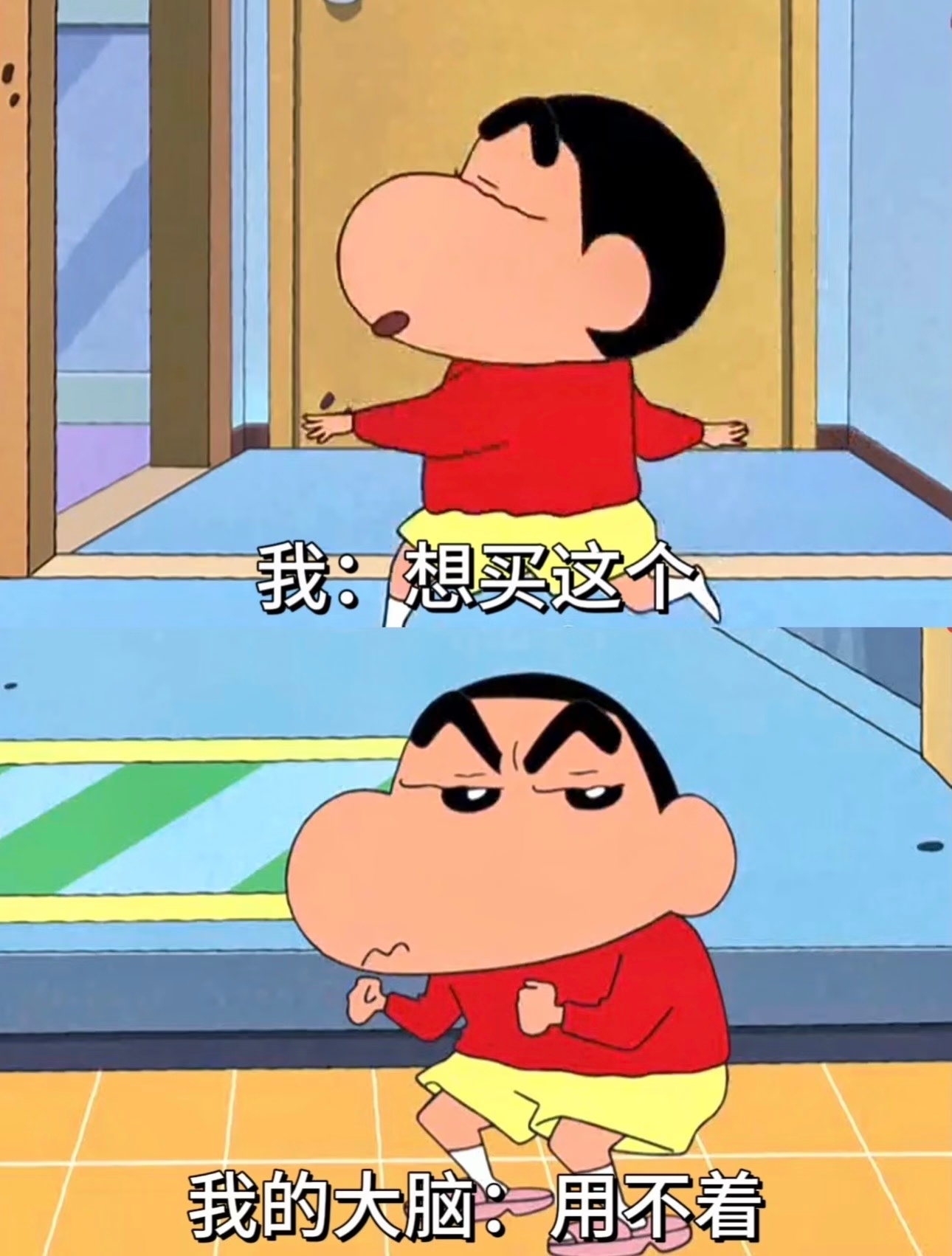 突然理解了自己为什么物欲这么高我倒是觉得只要不超出自己的承受能力，物欲高并不是什