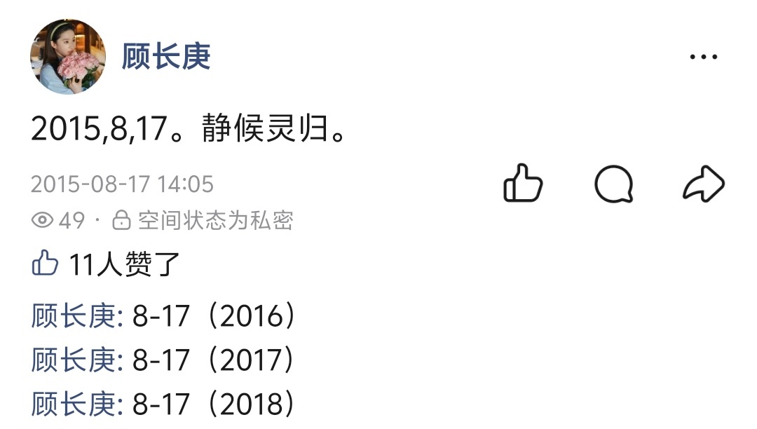年少时不能遇见太惊艳的纸片人-张起灵💓 