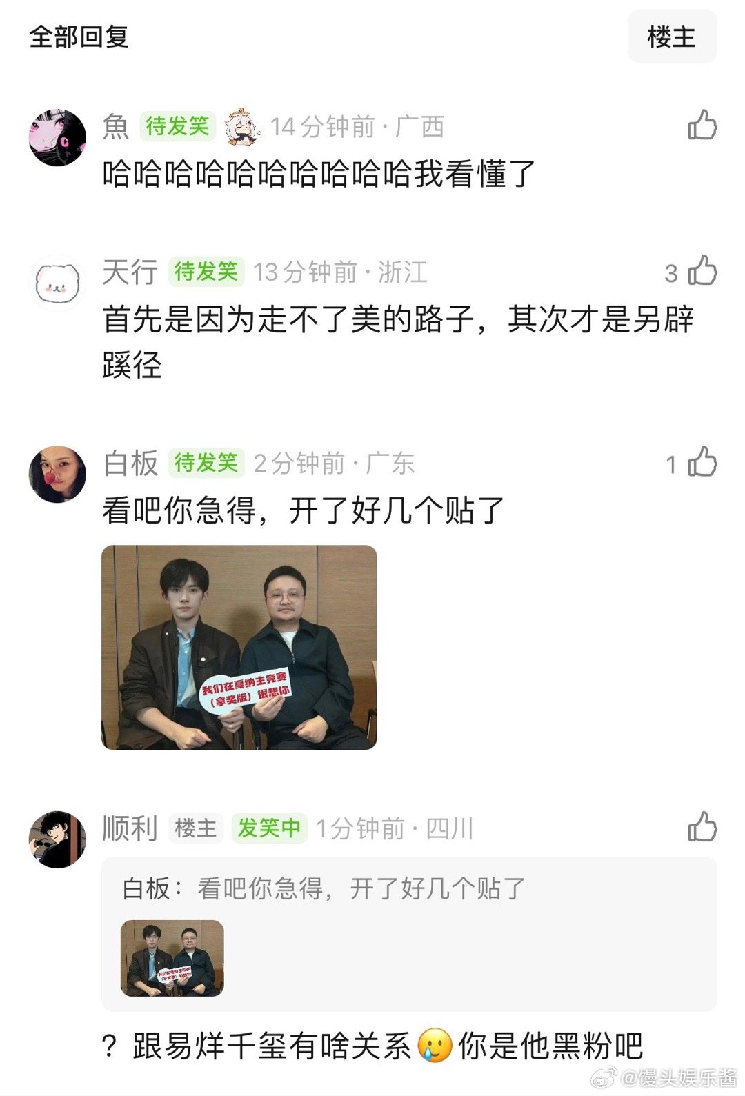 没认出这是易烊千玺是不是只要敢扮稠和走另类风，就会自动往上高一档 ​​​