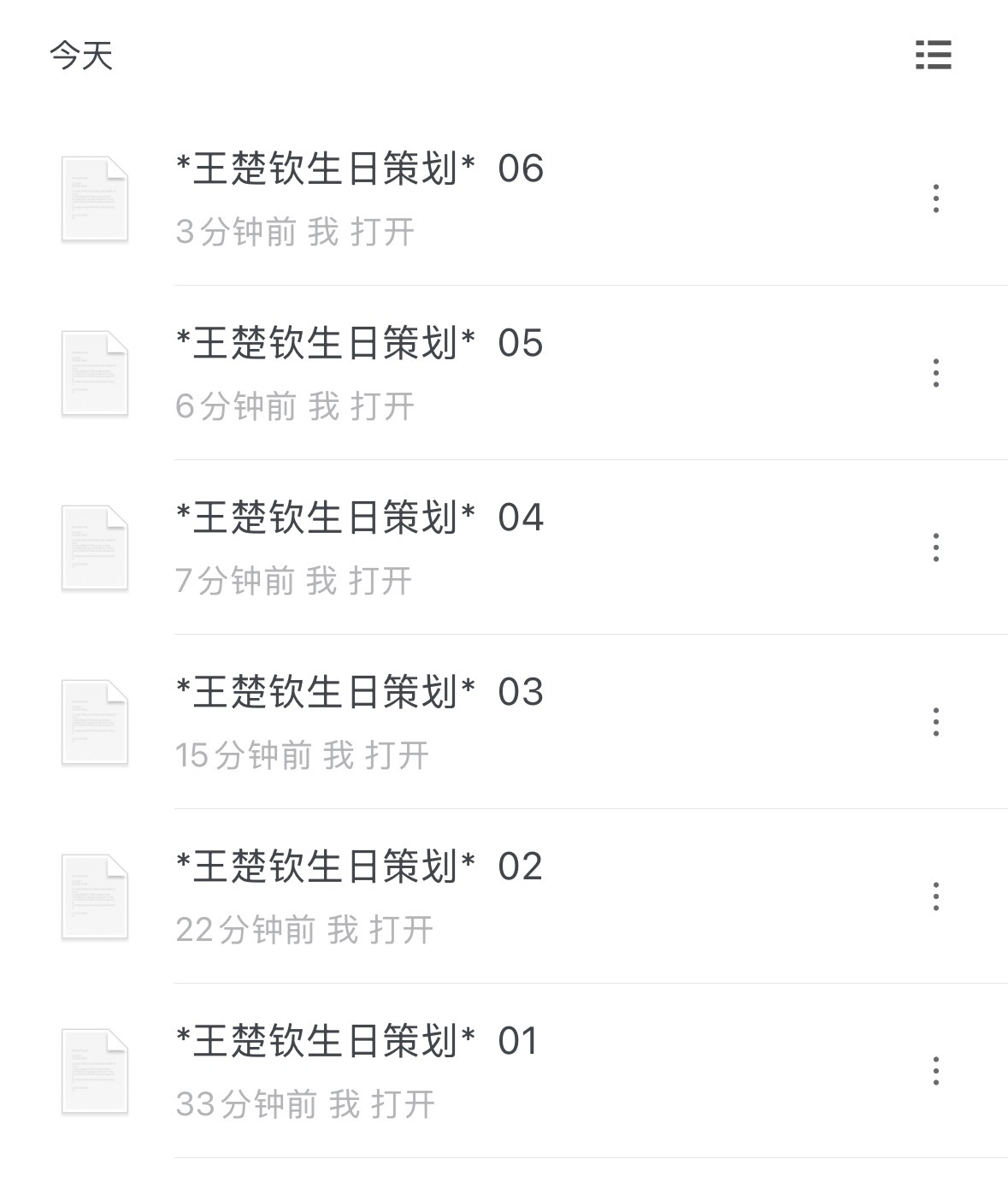 人穷尽一生去寻找的真心你们拥有的 远远不止一个体育馆🥺💧🙌🏻 