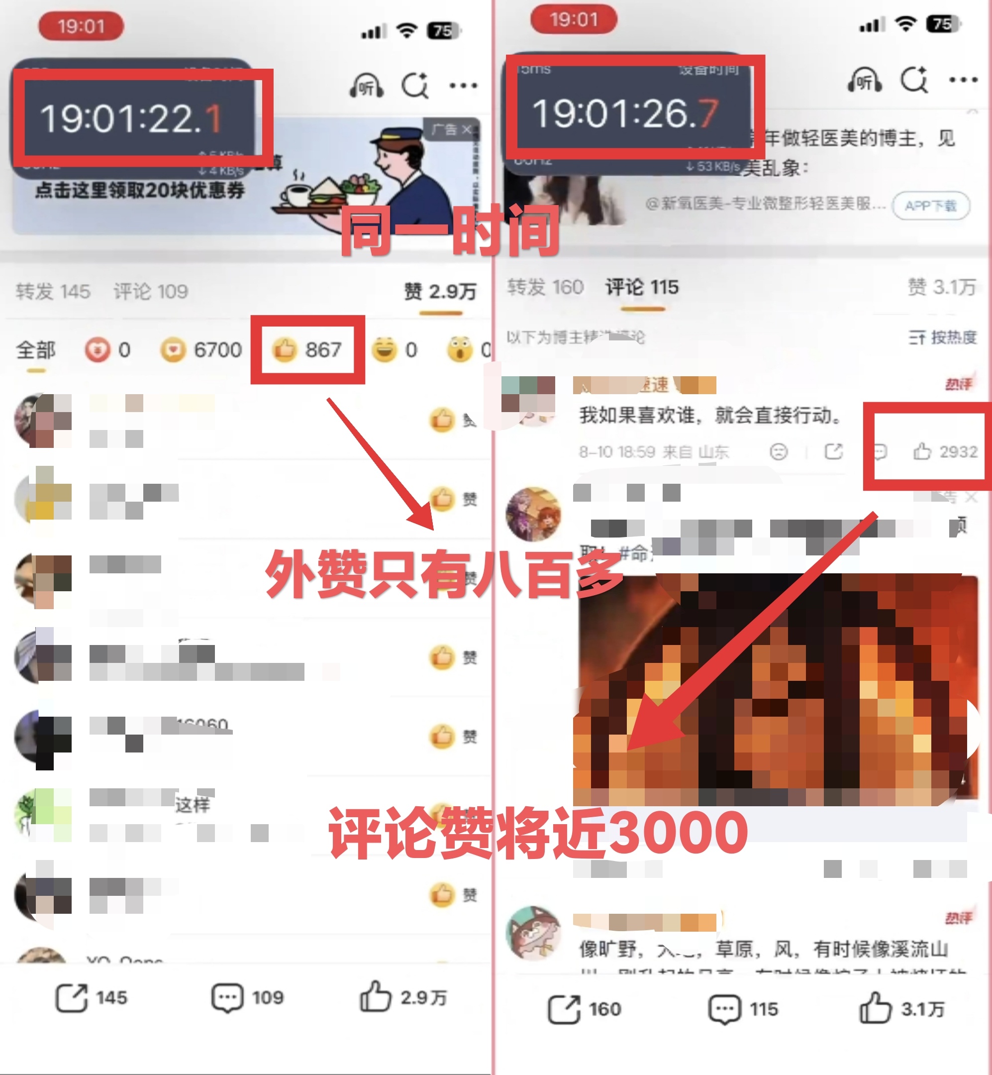 实则半个小时过去了还没鱼姐十分钟多在飒什么这位50w，螂窝麦睡没通知你啊 