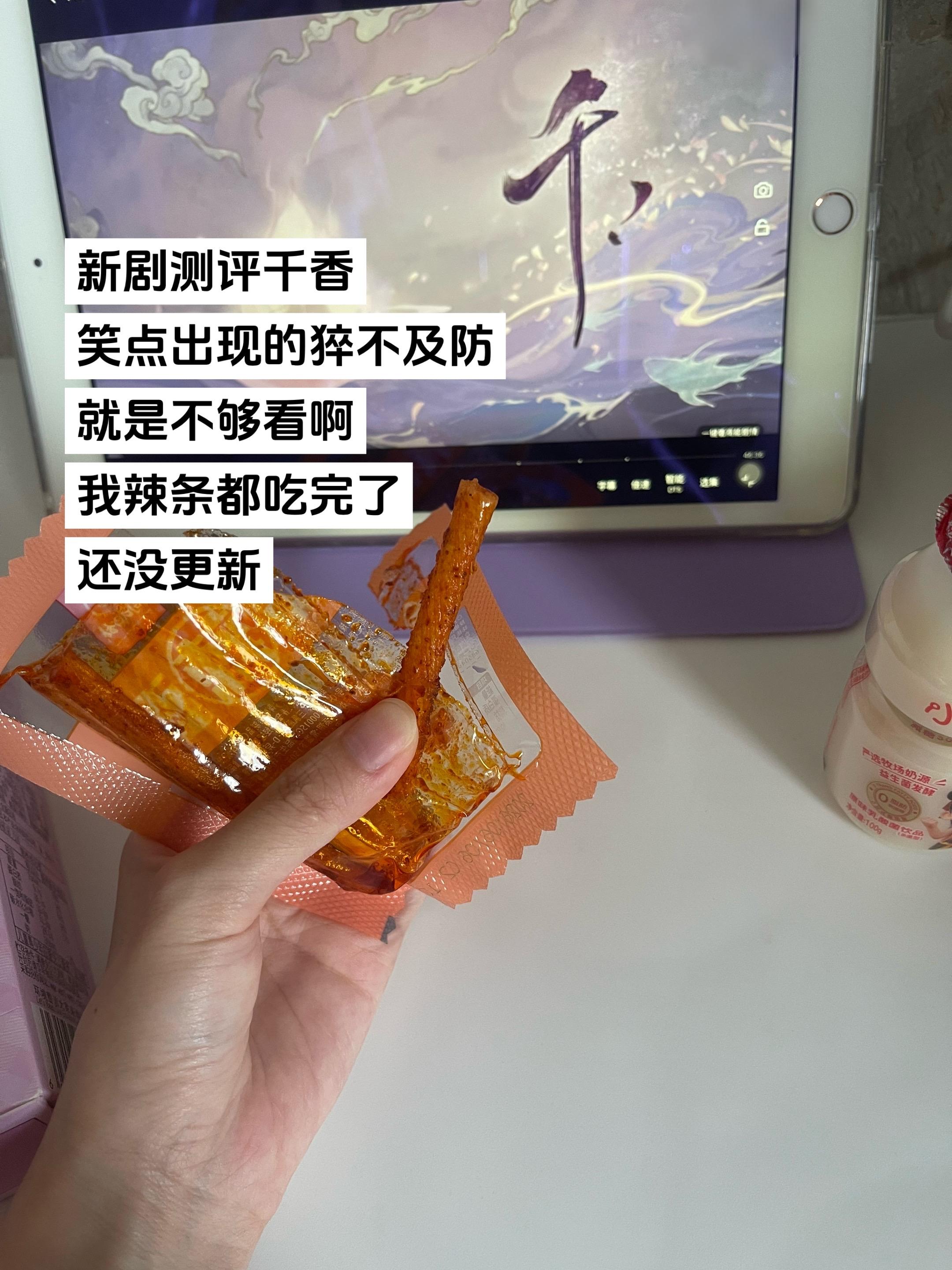 莫名好香。