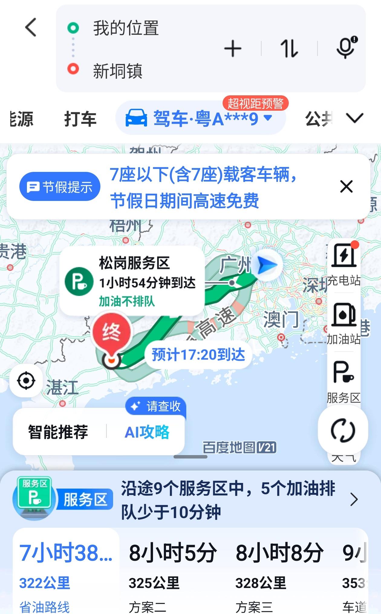 导航显示回家路，我看了一眼，回高州才322公里。五一节假日当天，居然不算太堵车，