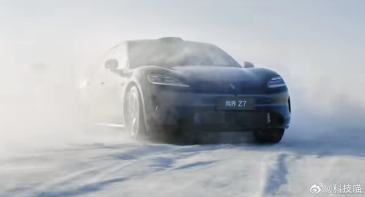 尚界Z7外观公布，高端吧 