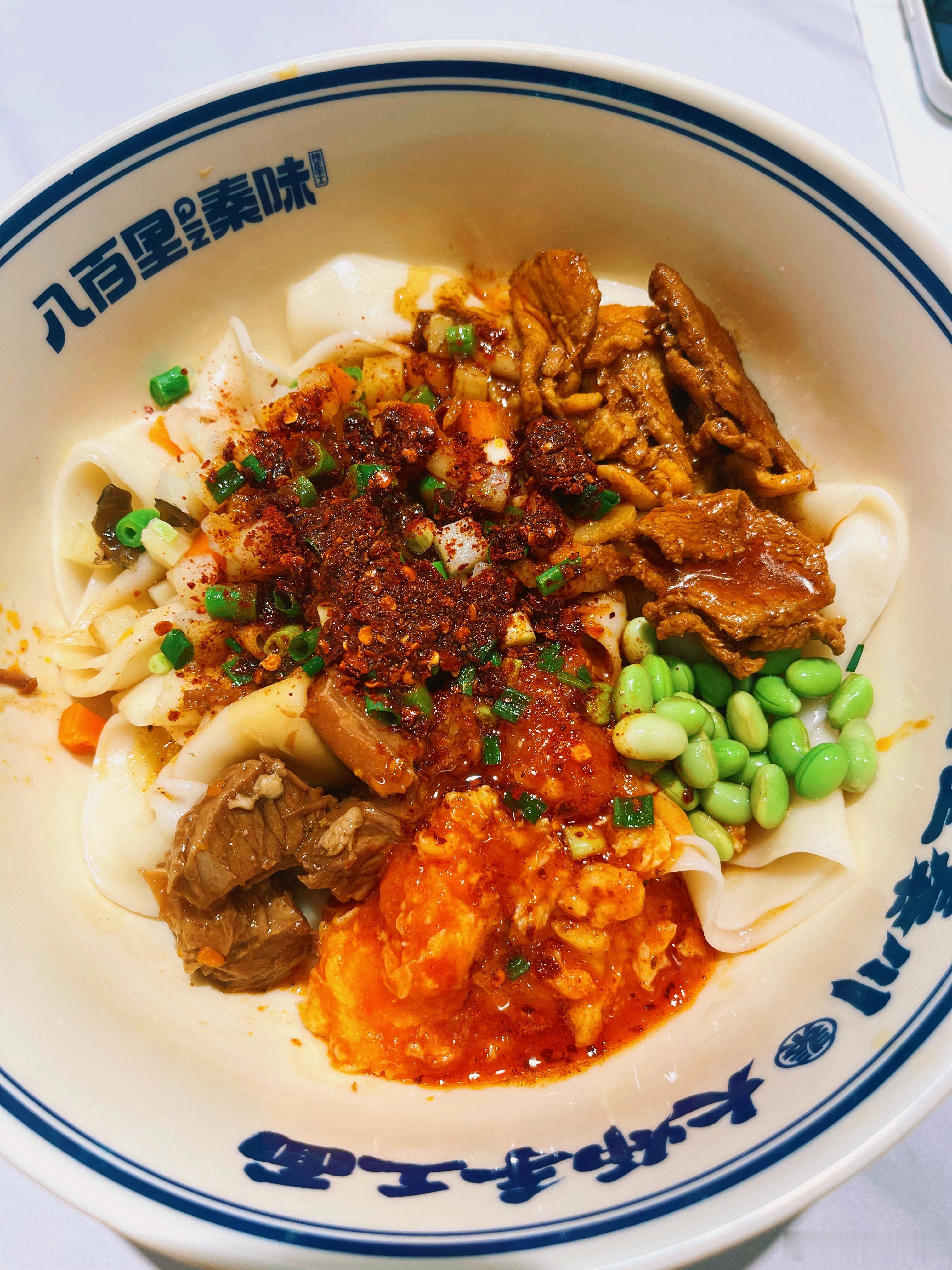 11点出门，这会还在外面想吃酸汤面，来一碗，好香琳达的是biangbiang面闲