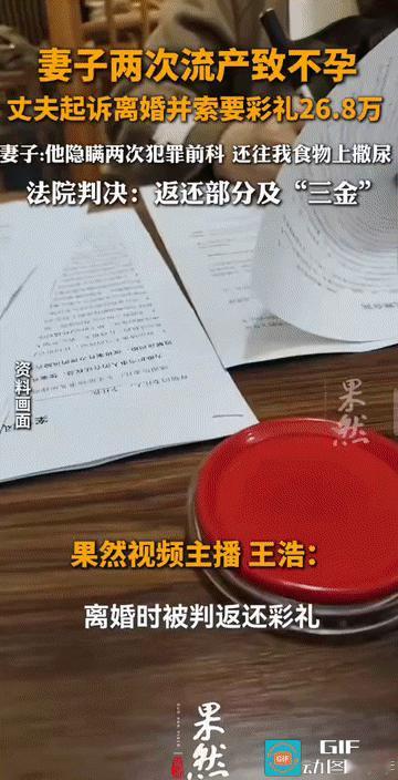 “婚姻果然是爱情的坟墓!”甘肃天水，女子与丈夫结婚后，经历两次流产，导致不孕，此