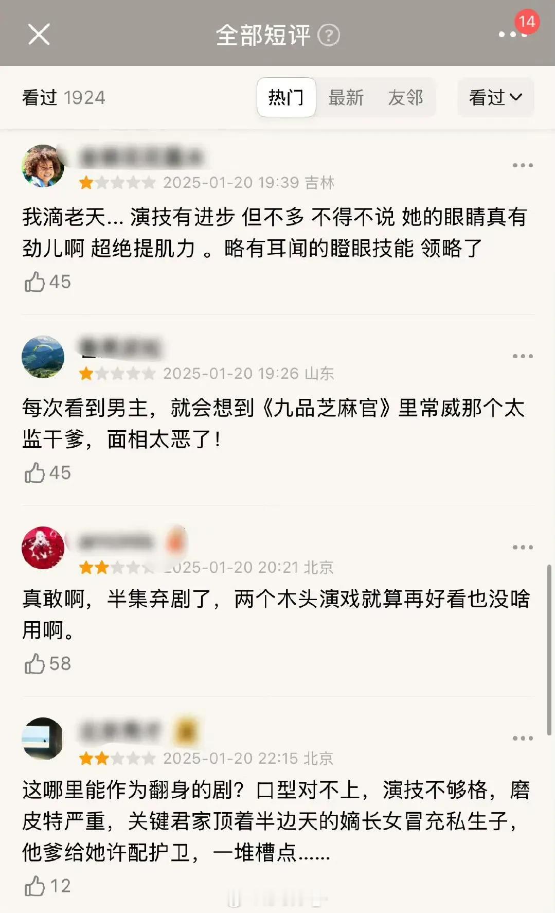 《相思令》刚开播口碑就遭到了质疑？网友说宋威龙和Angelababy杨颖的演技半