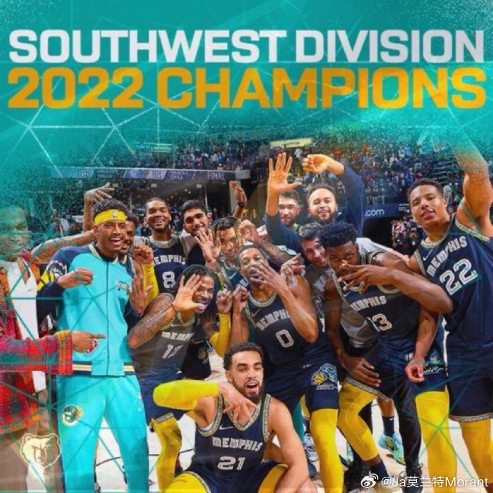 2022年的今天，灰熊赢得了队史首个NBA西南赛区冠军。莫兰特nba