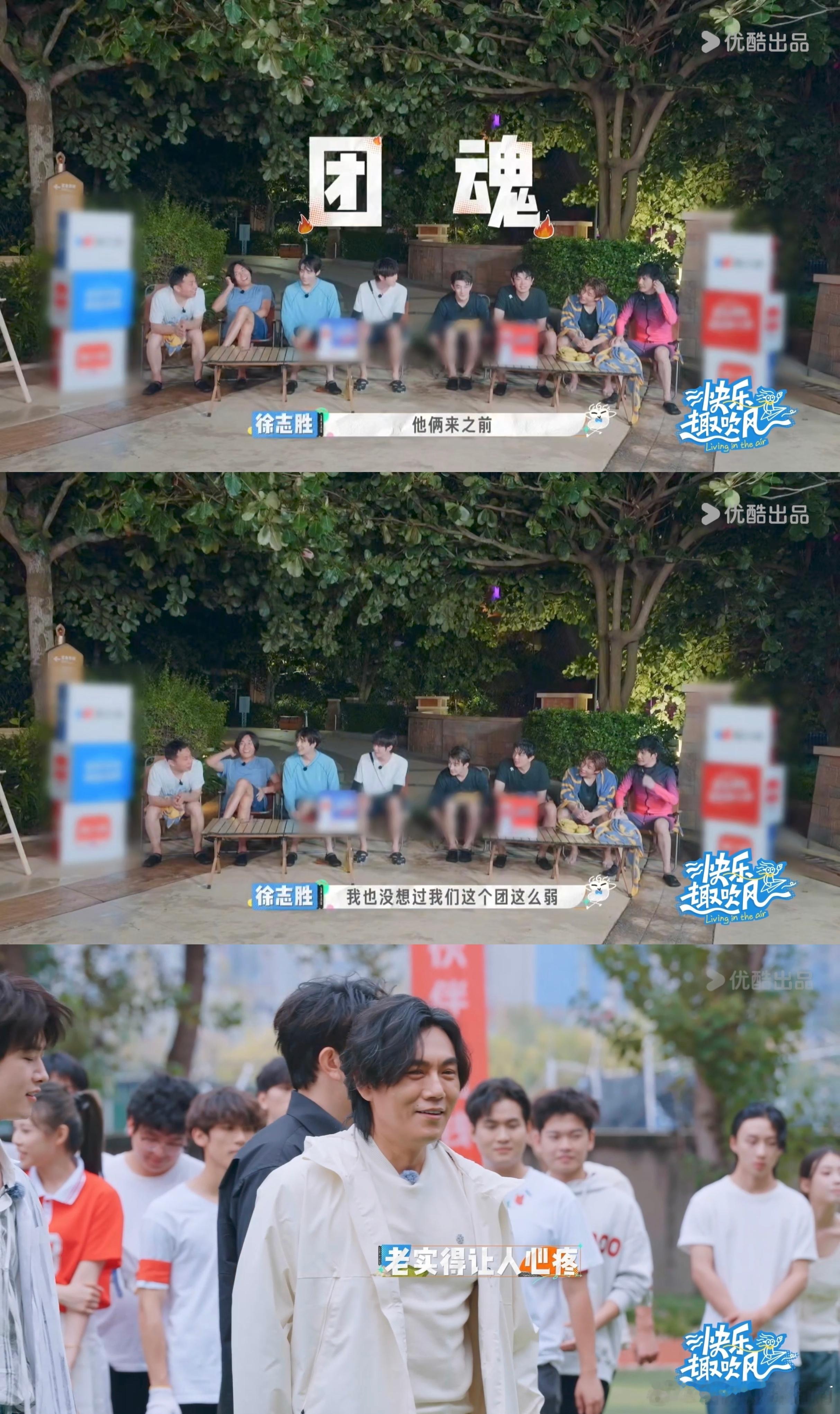 抽风团终于捏到软柿子了抽风团此刻的快乐，完全是前几期被虐出来的 