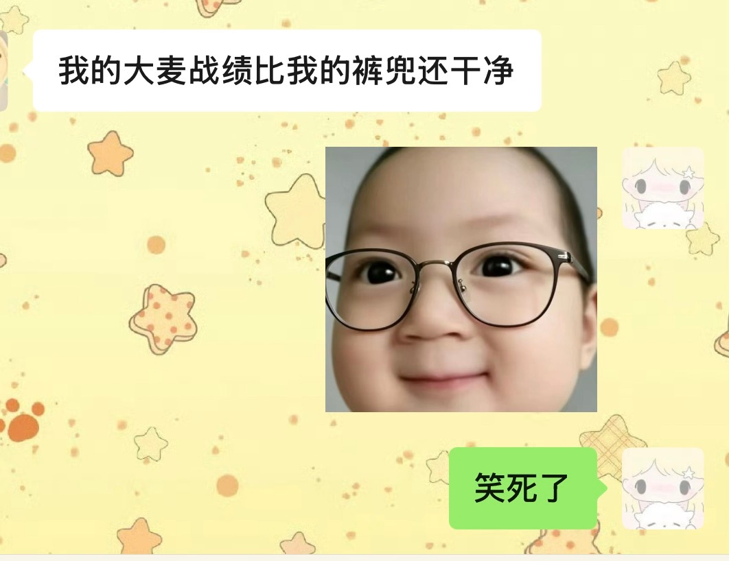 蚌埠住了 