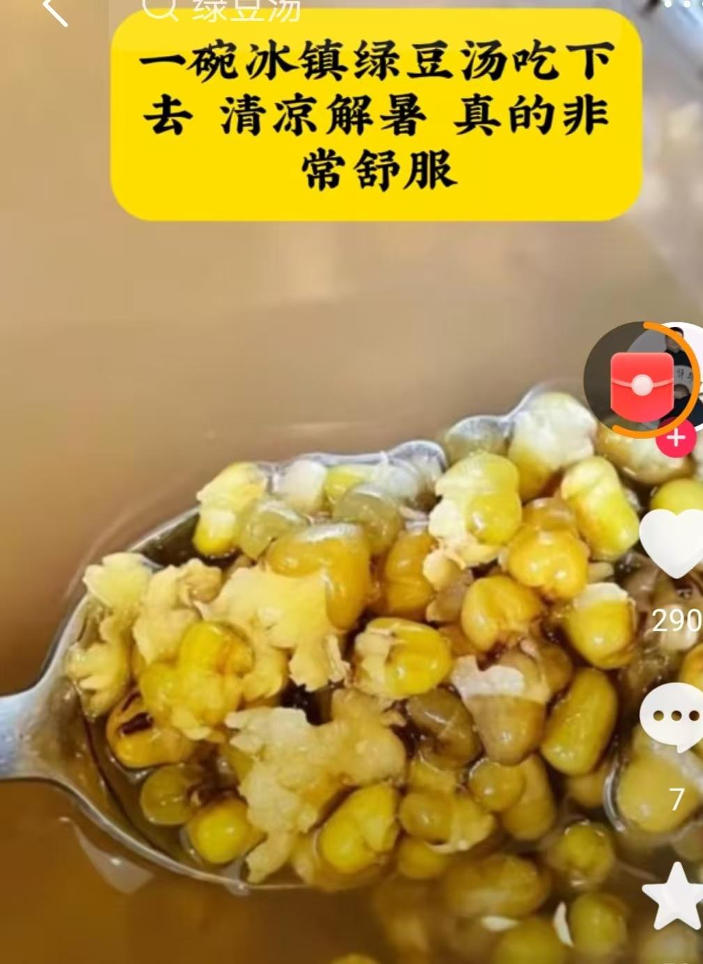 夏天天气炎热，不少人喜欢喝绿豆汤解暑，看完这个案例才知道，喝不对也会有大风险。福