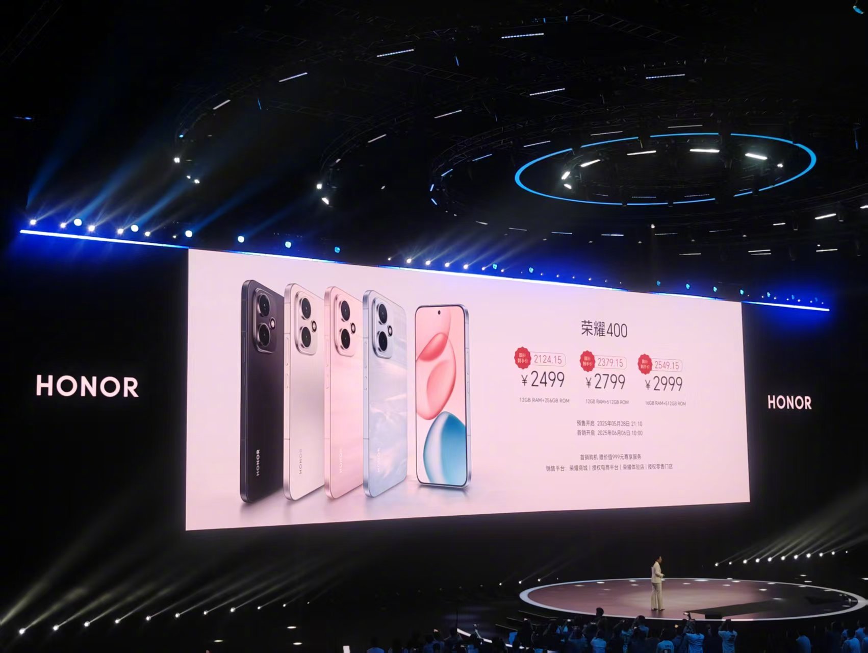荣耀400售价2124.15元起重磅的价格环节来了！荣耀400标准版2499元，