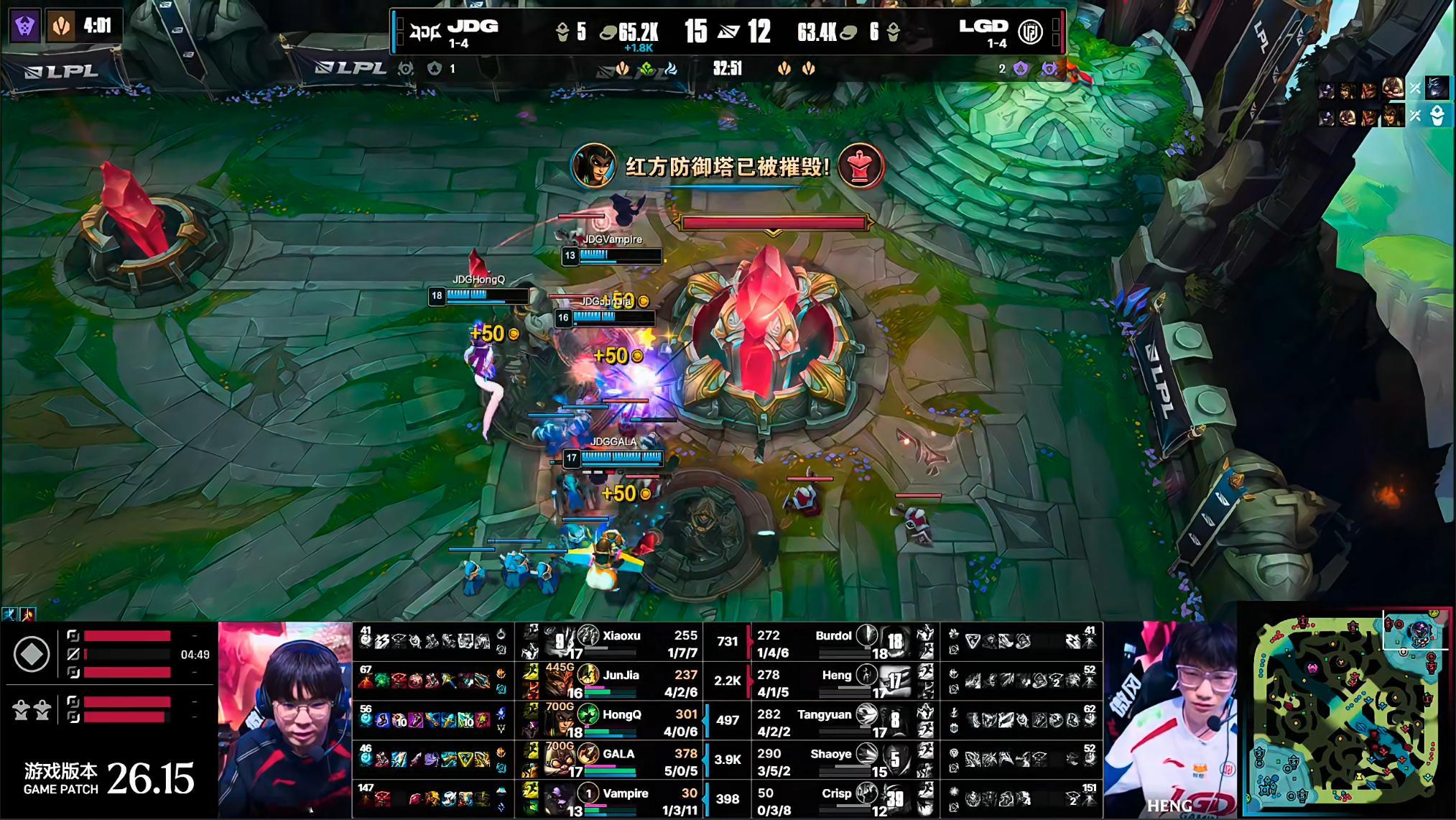 JDG 1-0 LGDLGD打了三十分钟的好局！xiaoxu这边都被抓冒烟了！但
