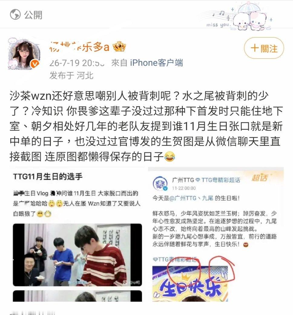 无畏