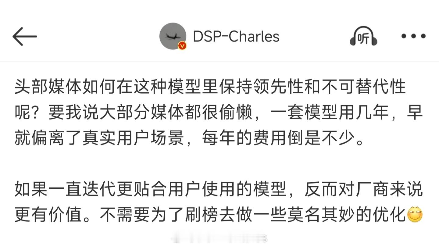 这波是把所有厂商一起扬了，赛博斗蛐蛐已死[亲亲] 