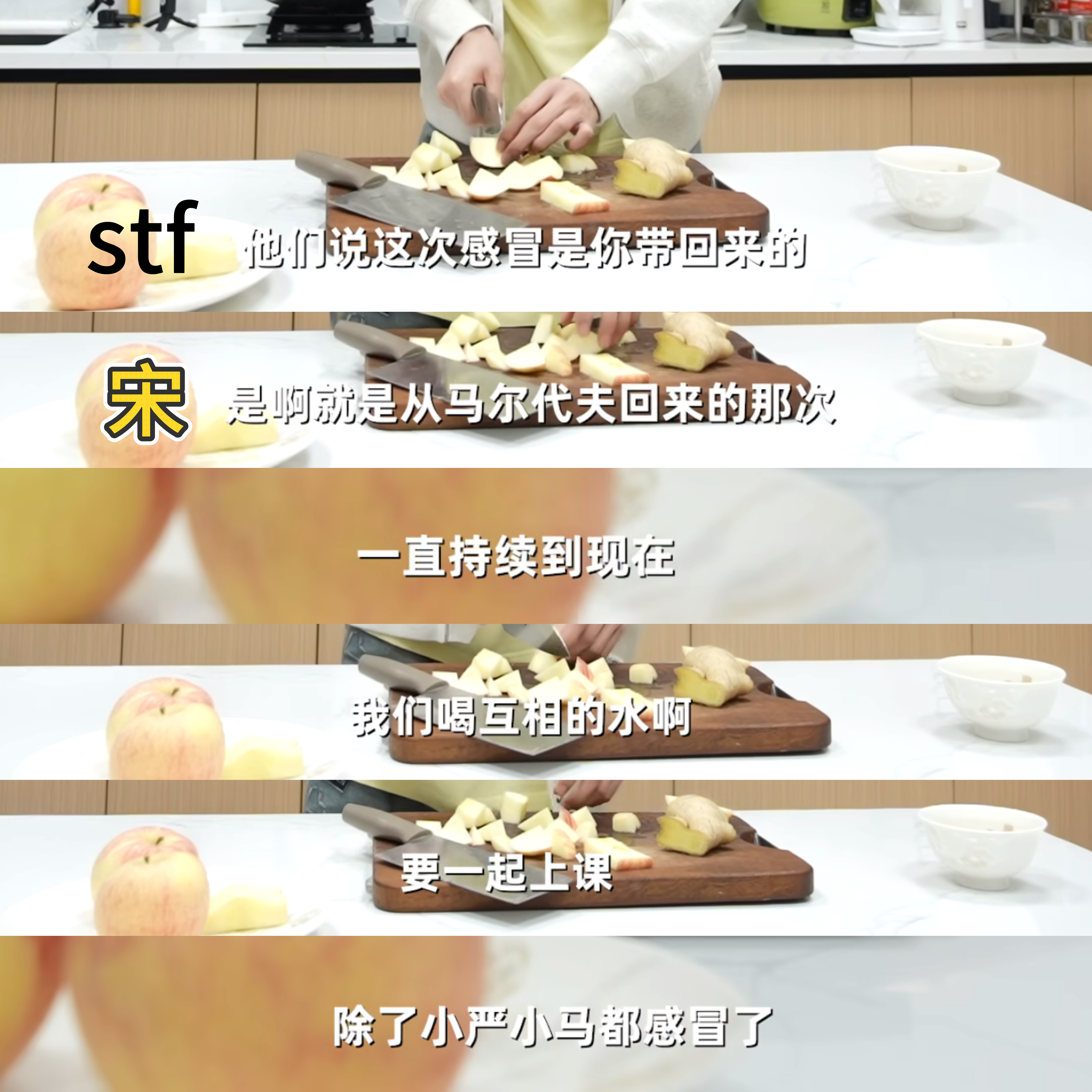 阿宋这沙东娃的质朴之感。。面对stf的“问责”没有犹豫只是大方又无奈的认下一病病