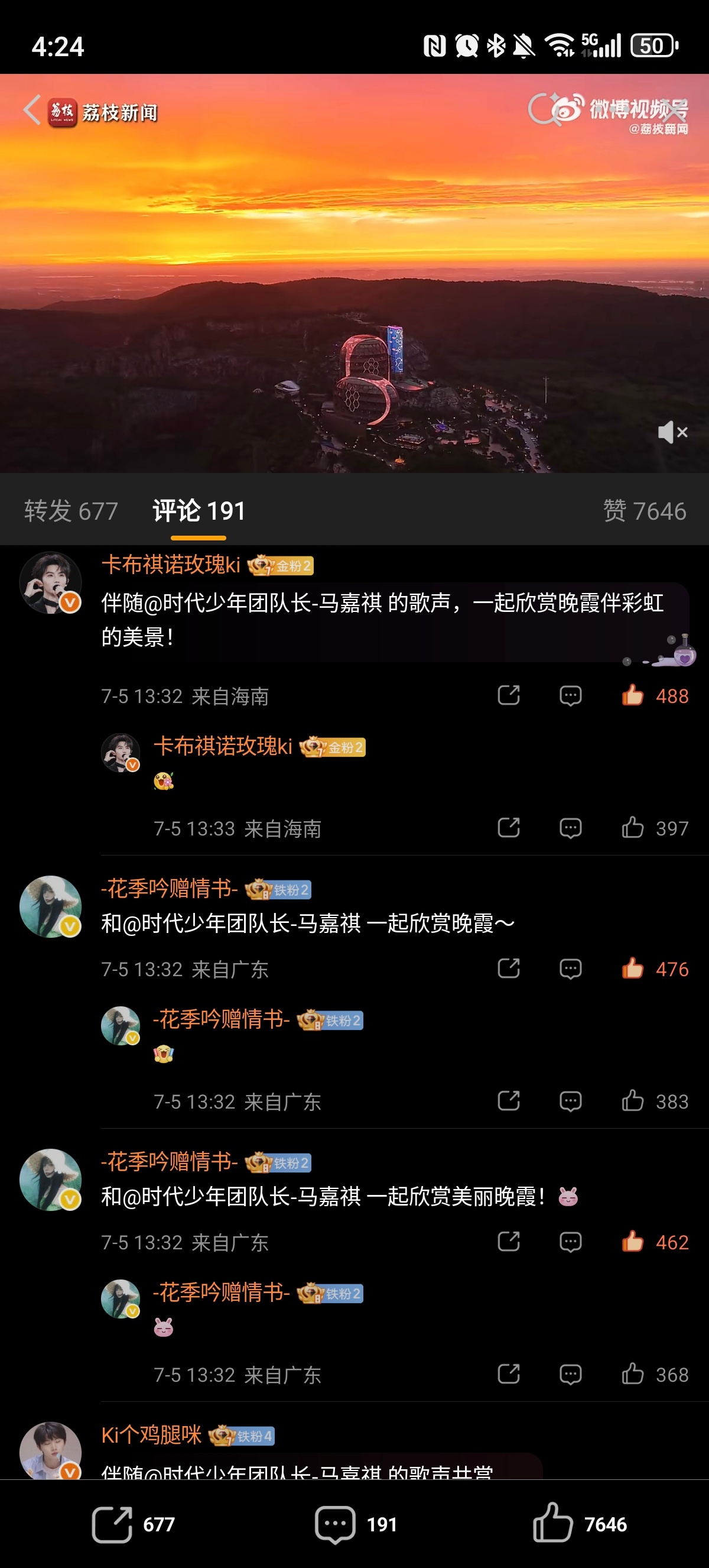 ✔️🈳网页链接  专栏 · 🈳评组