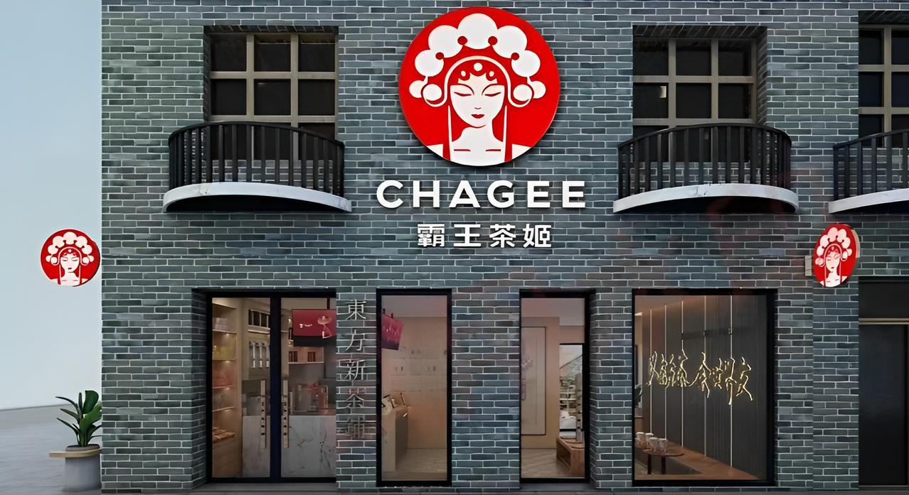 7月2日凌晨1点，武汉几家霸王茶姬的门店后台，出了个低级错误。本来要上线"远山鲜