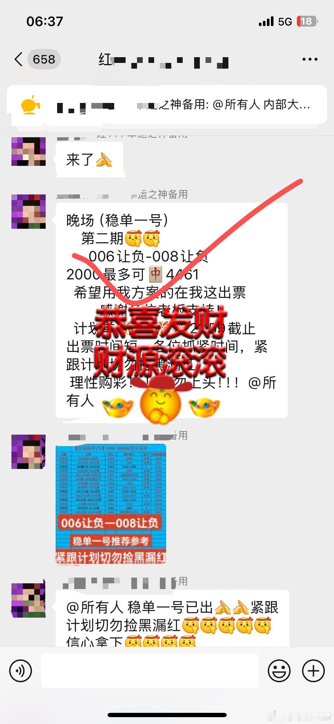 宏浪稳丹一号助你一路长虹