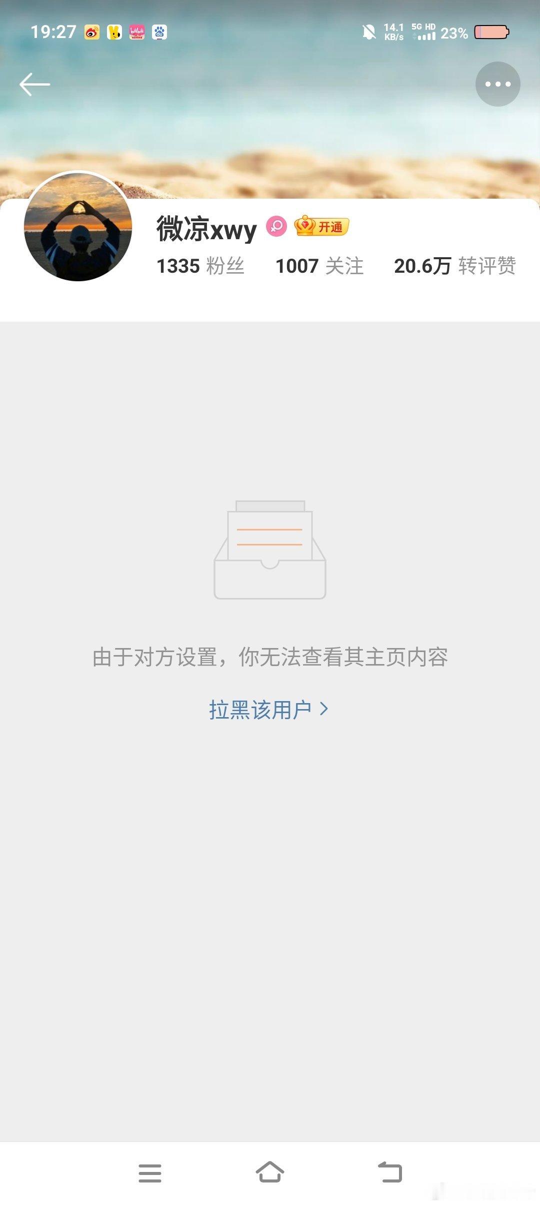 嗨喽不要这样我亲爱的同担们 