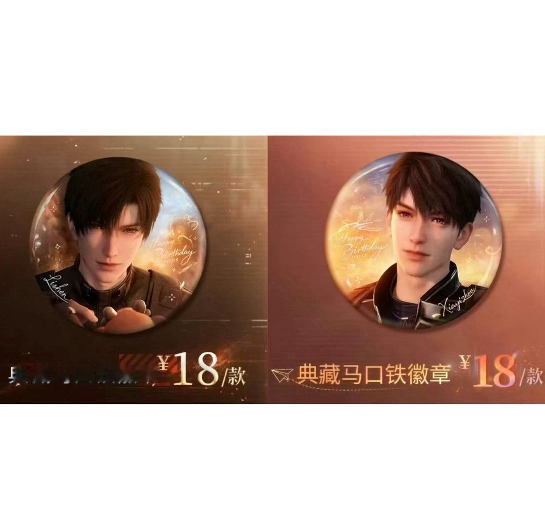 你俩还对视上了
情侣款吧唧🈶 ​​​