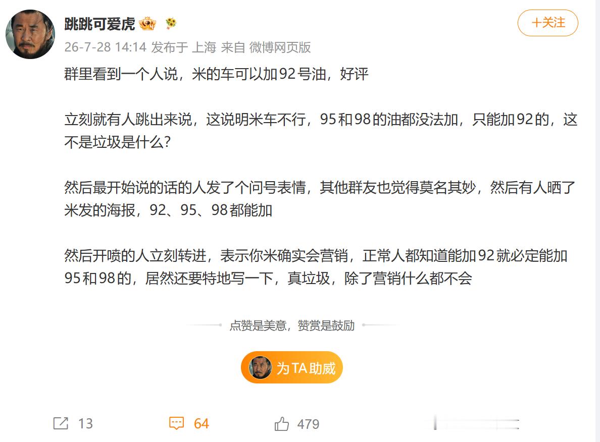 打个码截图一下。不然我也开始编了。 